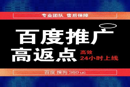 百度SEM竞价推广的关键词策略：某服装品牌的成功之路