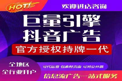 案例解析：SEM账户托管策略