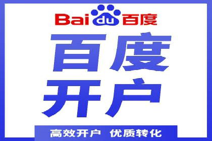 网站sem托管成功案例：品牌曝光度大增